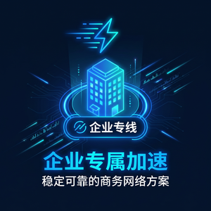 电子感应加速器