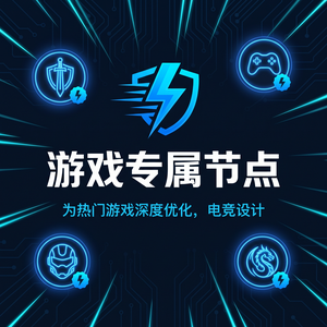 电子感应加速器